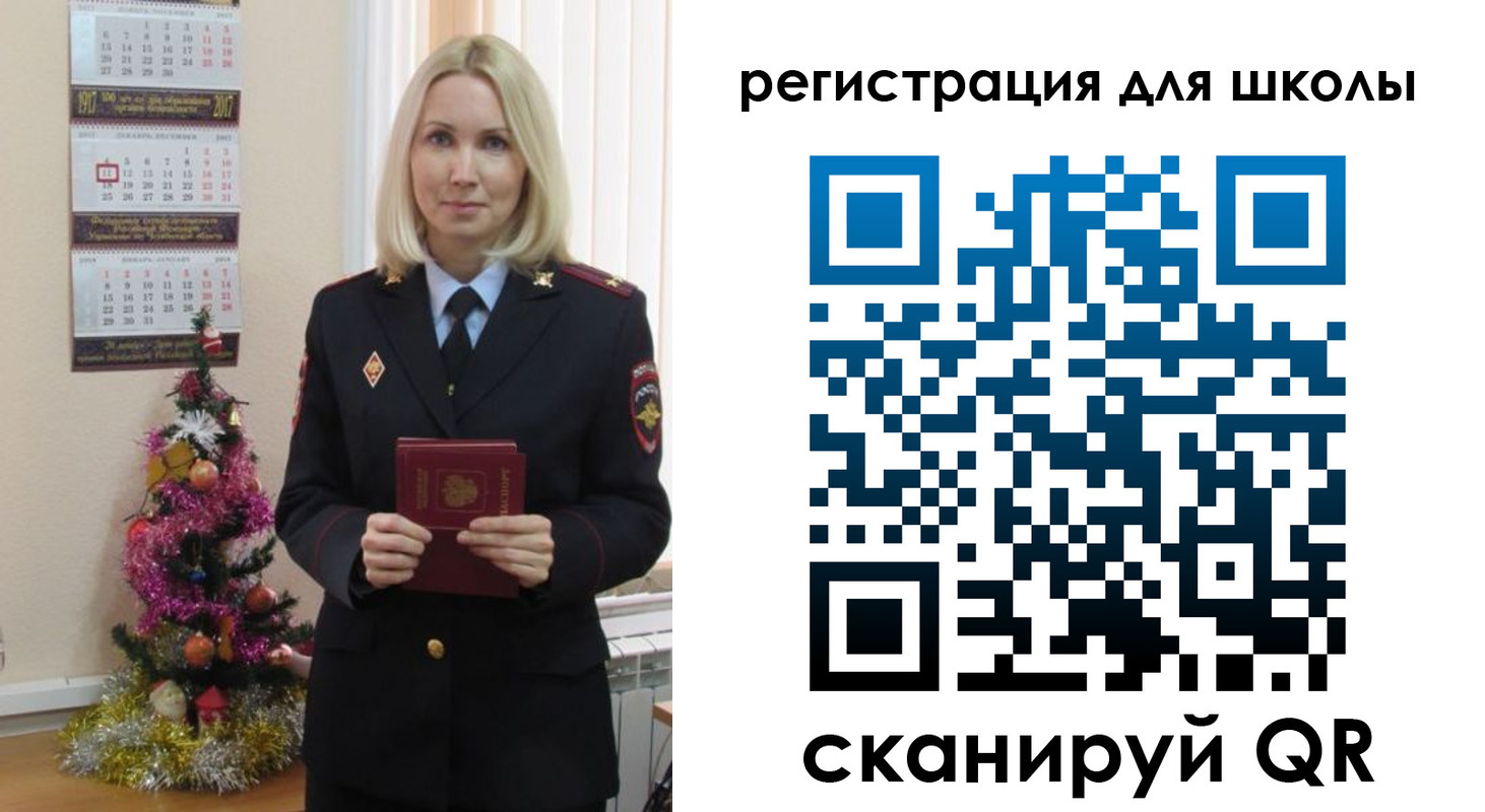временная регистрация госуслуги в Старой Купавне