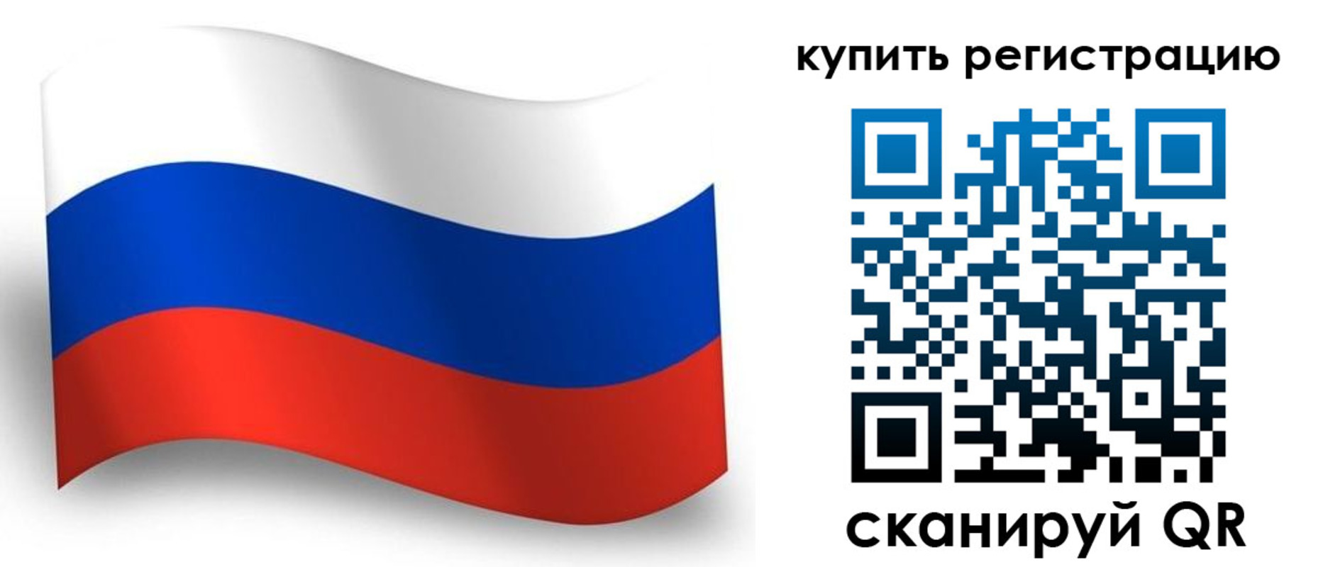временная регистрация для школы в Старой Купавне