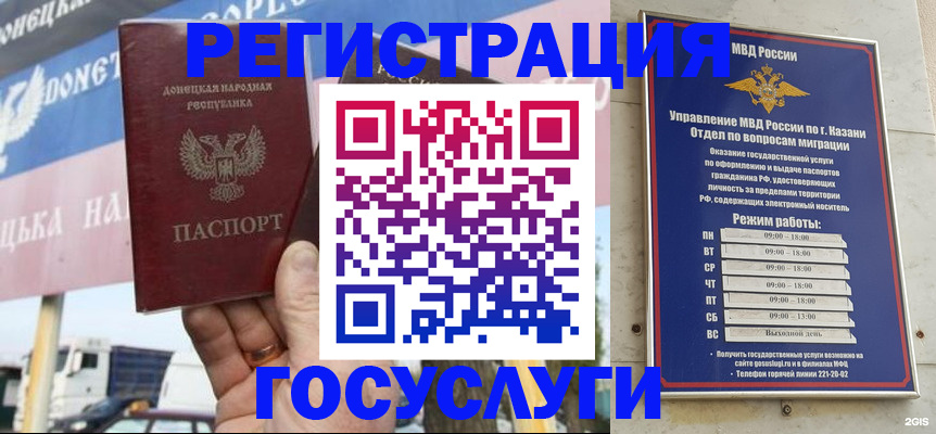 прописка паспорт в Старой Купавне